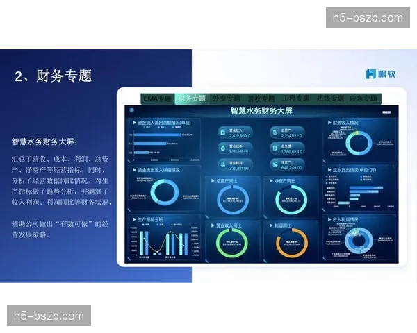 事件驱动型架构助力制播系统更灵活地响应复杂业务场景。