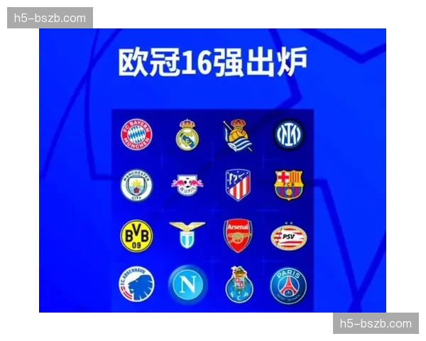 欧足联公布上赛季欧冠总收入，较疫情前增长15%创历史新高