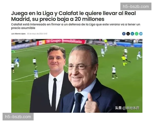 传闻:曼联、皇马等队派球探现场考察勒沃库森20岁中场核心 传闻:曼联、皇马等队派球探现场考察勒沃库森20岁中场核心