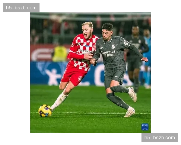 西甲实时：赫罗纳与皇家社会2-2战平，比赛节奏激烈