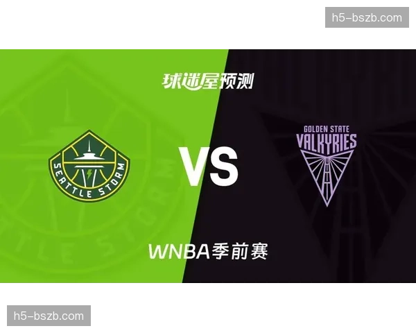 风暴vs女武神季前赛前瞻：伤病困扰下的阵容深度考验